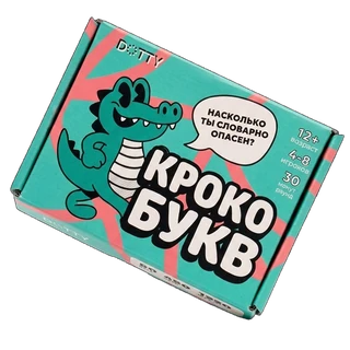 Коробка игры КрокоБукв