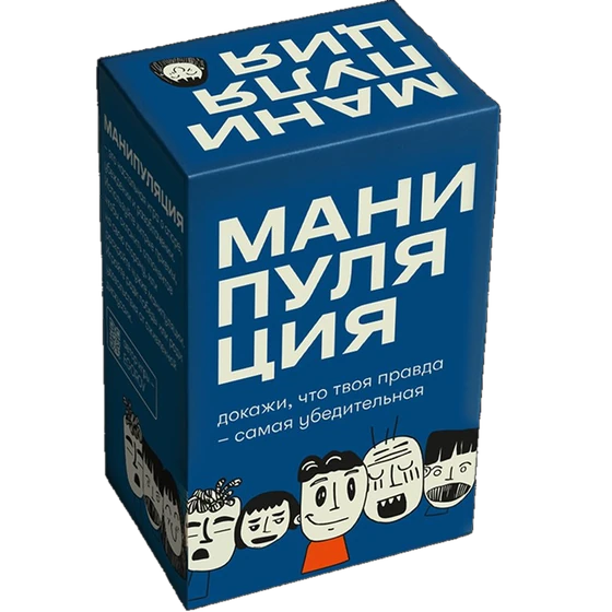 Коробка игры Манипуляция